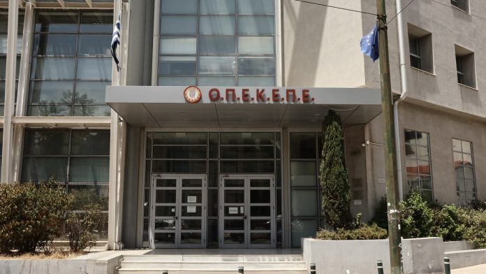 opekepe opekepe