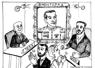 Η γελοιογραφία της Εβδομάδας ske 1151