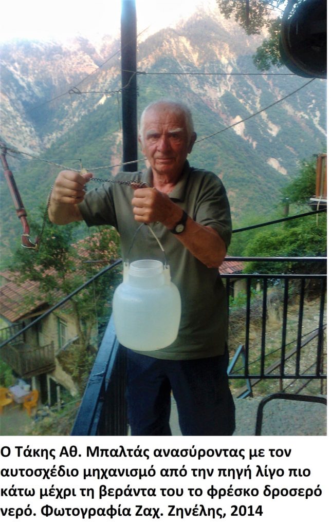 ΜΠΑΛΤΑΙΙΚΑ