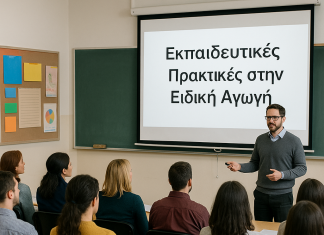 chatgpt image 12 Ιουν 2025, 12 19 50 μ.μ.