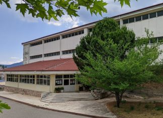 Ένταξη στα Προγράμματα Μαθητείας το ΕΠΑΛ Καρπενησίου epal