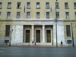 main entrance to the bank of greece central building