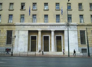 Στην Τράπεζα της Ελλάδος τα διαθέσιμα του Δήμου Αγράφων main entrance to the bank of greece central building