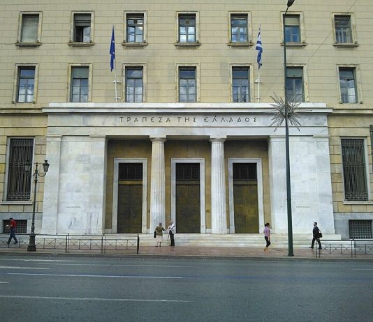 main entrance to the bank of greece central building