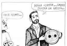 sketch 7