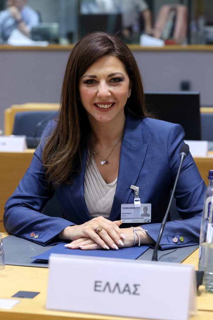 sofia zacharaki 12 may 2025