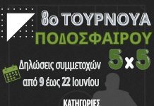 tour