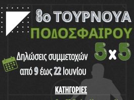 tour