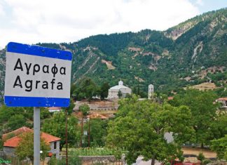 Εκμίσθωση παραδοσιακού Νερόμυλου στον οικισμό Κάτω Ποταμιάς agrafa nero