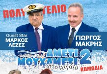 ameti