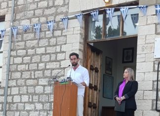 81 Χρόνια από την Ίδρυση της ΠΕΕΑ pea