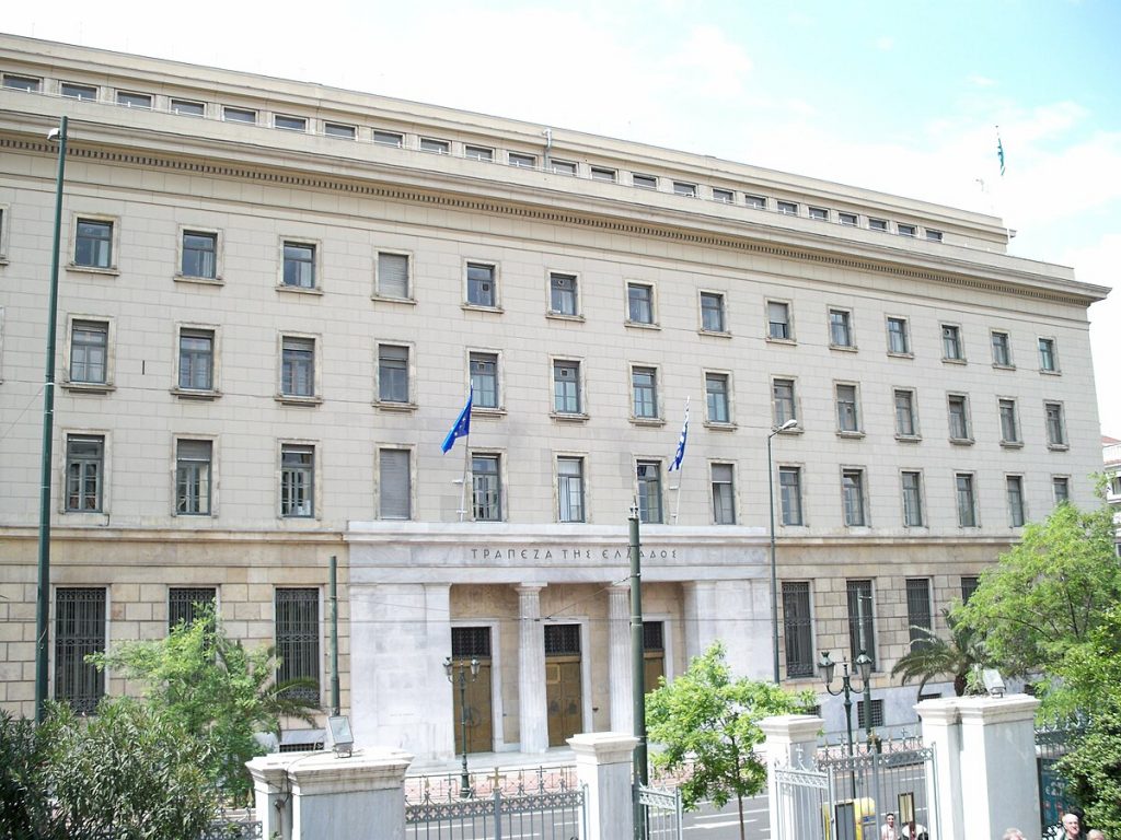 main building of the bank of greece 2008