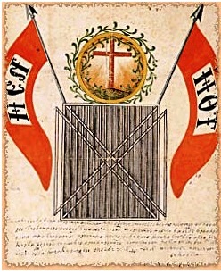 ΕΥΡΥΤΑΝΕΣ ΣΤΗ ΦΙΛΙΚΗ ΕΤΑΙΡΕΙΑ 3