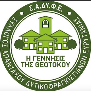 Φραγκιστα