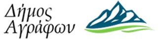 dimos agrafon logo