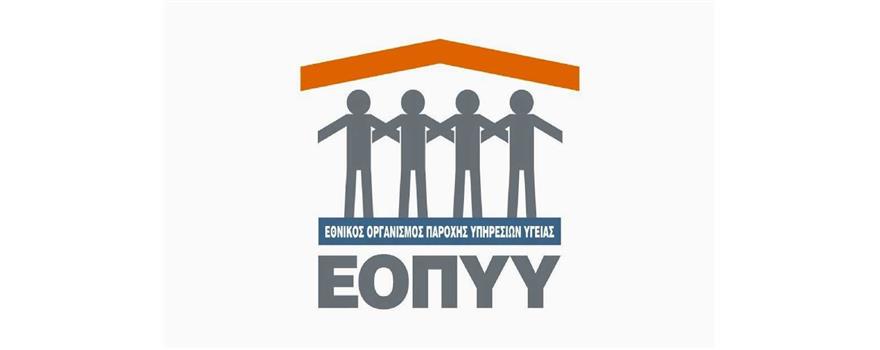 eopyy logo
