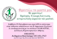 ΑΓΩΝΑΣ ΖΩΗΣ