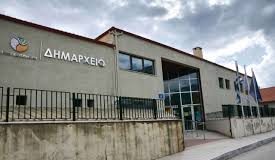 Αναπροσαρμογή Σύμβασης Καθαριότητας στον Δήμο Καρπενησίου