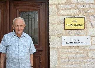 Αντίο στον Κώστα Πανουργιά