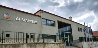 ΔΗΜΑΡΧΕΙΟ 2 scaled