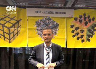 Καλό Παράδειγμα Καλό Παράδειγμα