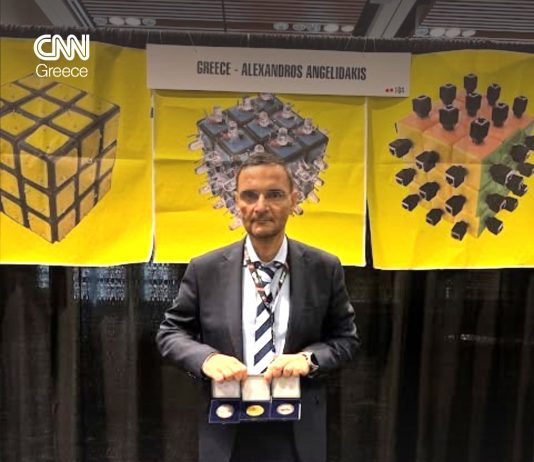 Καλό Παράδειγμα