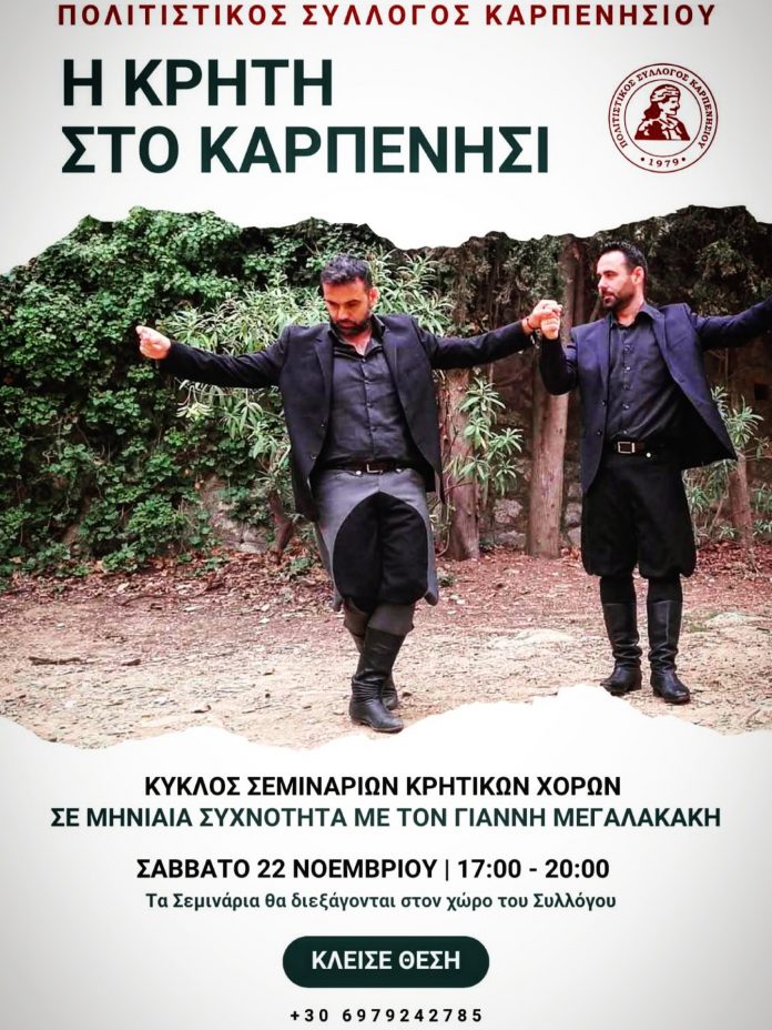 ΠΟΛΙΤΙΣΤΙΚΟΣ ΚΡΗΤΙΚΑ ΠΟΛΙΤΙΣΤΙΚΟΣ ΚΡΗΤΙΚΑ