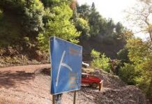 Προσωρινή διακοπή κυκλοφορίας στο οδικό δίκτυο Βραγγιανά – Γέφυρα Παλαιοκαρυάς – Τροβάτο λόγω έργων Προσωρινή διακοπή κυκλοφορίας στο οδικό δίκτυο Βραγγιανά – Γέφυρα Παλαιοκαρυάς – Τροβάτο λόγω έργων