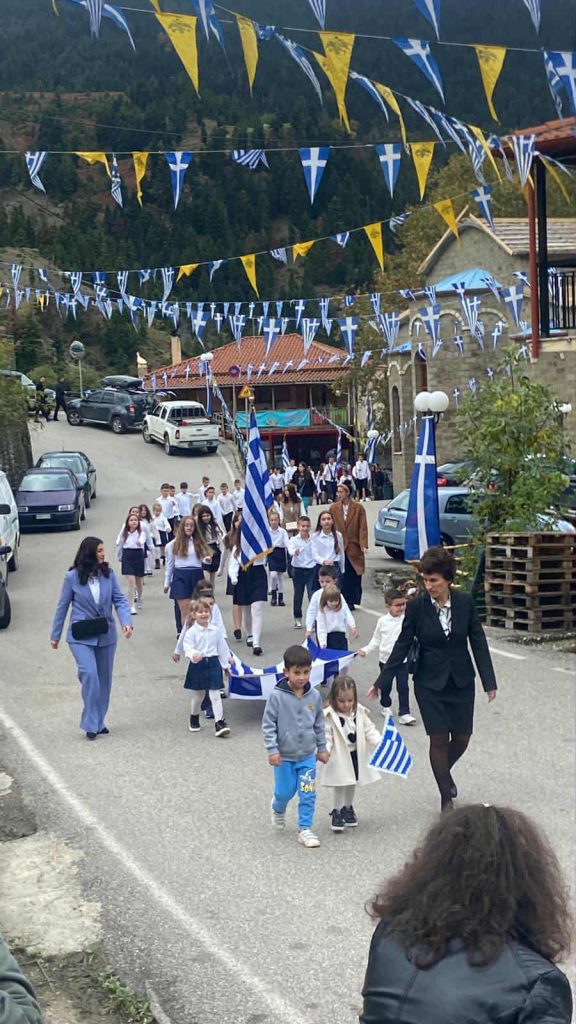 ΡΑΠΤΟΠΟΥΛΟ copy