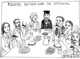 ΣΚΙΤΣΟ 1173