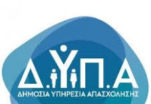 Σπουδαστές της ΣΑΕΚ ΔΥΠΑ Λαμίας κατέκτησαν τη 2η και 4η θέση στον 6ο Κυπριακό Διαγωνισμό Πληρωμάτων Ασθενοφόρων Σπουδαστές ΔΥΠΑ Λαμίας κατέκτησαν τη 2η και 4η θέση στον 6ο Κυπριακό Διαγωνισμό Πληρωμάτων Ασθενοφόρων