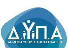 Σπουδαστές ΔΥΠΑ Λαμίας κατέκτησαν τη 2η και 4η θέση στον 6ο Κυπριακό Διαγωνισμό Πληρωμάτων Ασθενοφόρων