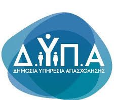 Σπουδαστές ΔΥΠΑ Λαμίας κατέκτησαν τη 2η και 4η θέση στον 6ο Κυπριακό Διαγωνισμό Πληρωμάτων Ασθενοφόρων