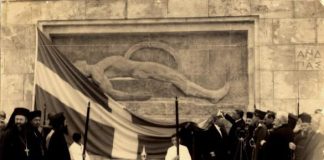 ΤΟ ΤΡΙΤΟ ΜΑΤΙ