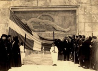 ΤΟ ΤΡΙΤΟ ΜΑΤΙ