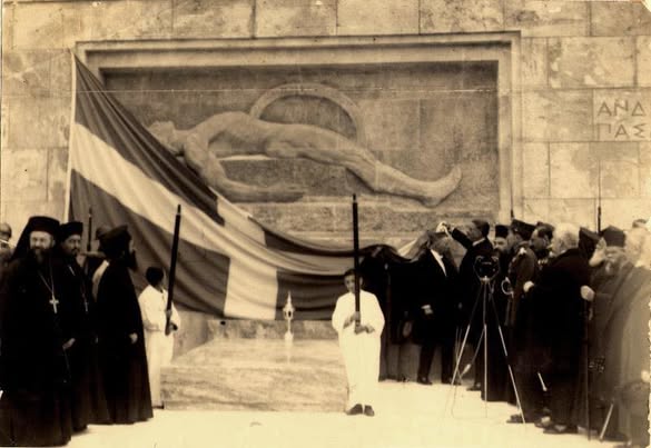 ΤΟ ΤΡΙΤΟ ΜΑΤΙ