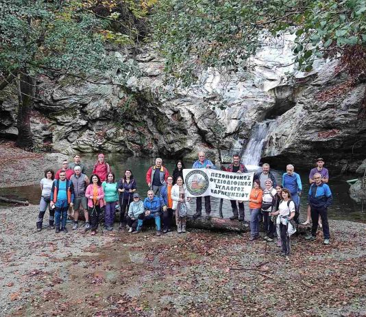 ΦΥΣΙΟΔΙΦΙΚΟΣ