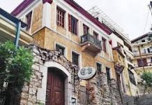 Αντιδράσεις για την μεταφορά του Μουσείου Εθνικής Αντίστασης Λαμίας αρχείο λήψης