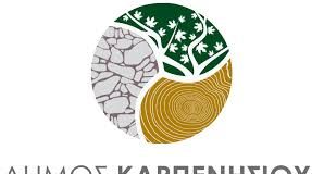 δημος καρπενησιου