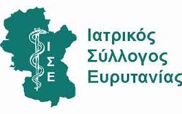 ιατρικοσ
