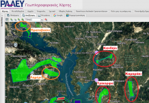 κρεμ ΡΑΕ γενικο