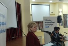 Διευρυμένο Κυβερνητικό Επιτελείο στο Καρπενήσι. Τζίνα Οικονόμου: «Ιστορική ημέρα για την Ευρυτανία. Έχουμε κι εμείς την ευθύνη!» φωτο 6