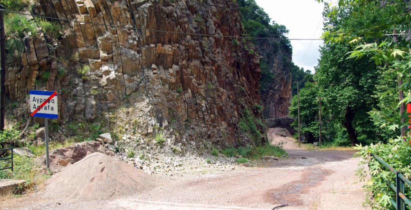 ΑΓΡΑΦΑ ΔΡΟΜΟΣ