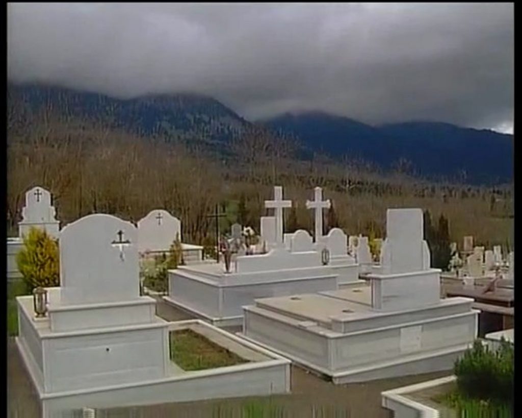 κοιμητηριο