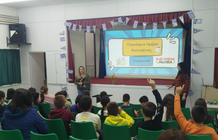 4ο ΔΗΜΟΤΙΚΟ 4ο ΔΗΜΟΤΙΚΟ