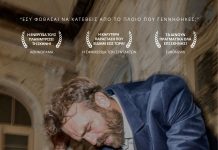 lemon Καρπενήσι