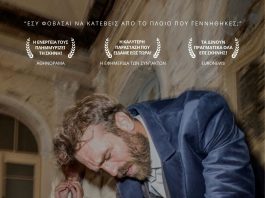 lemon Καρπενήσι