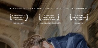 lemon Καρπενήσι