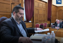 Βοσκοτόπια στα Άγραφα στο επίκεντρο της εξεταστικής του ΟΠΕΚΕΠΕ screenshot 2025 11 19 201304