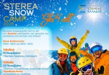 sterea snow camp ski 4 all